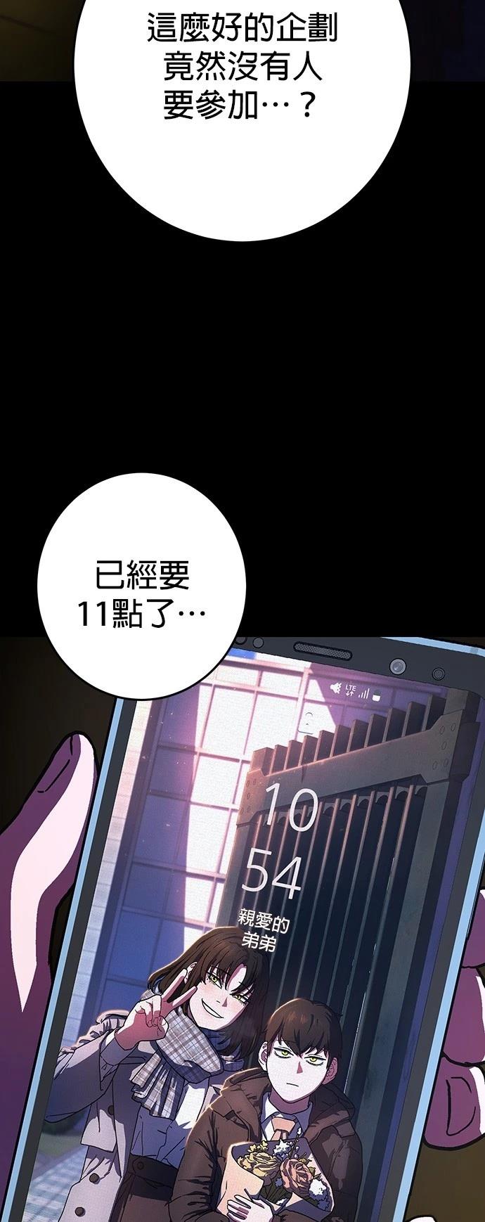 第1话94