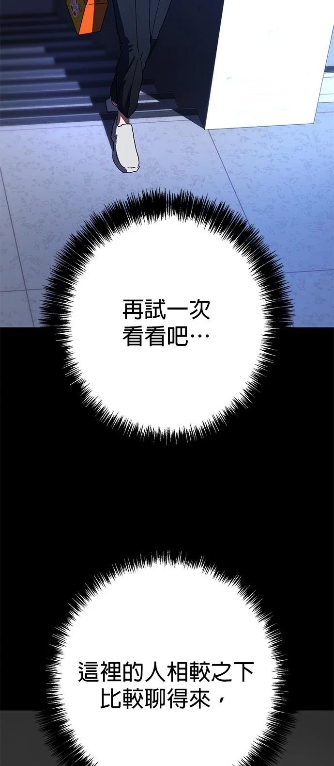 第1话98