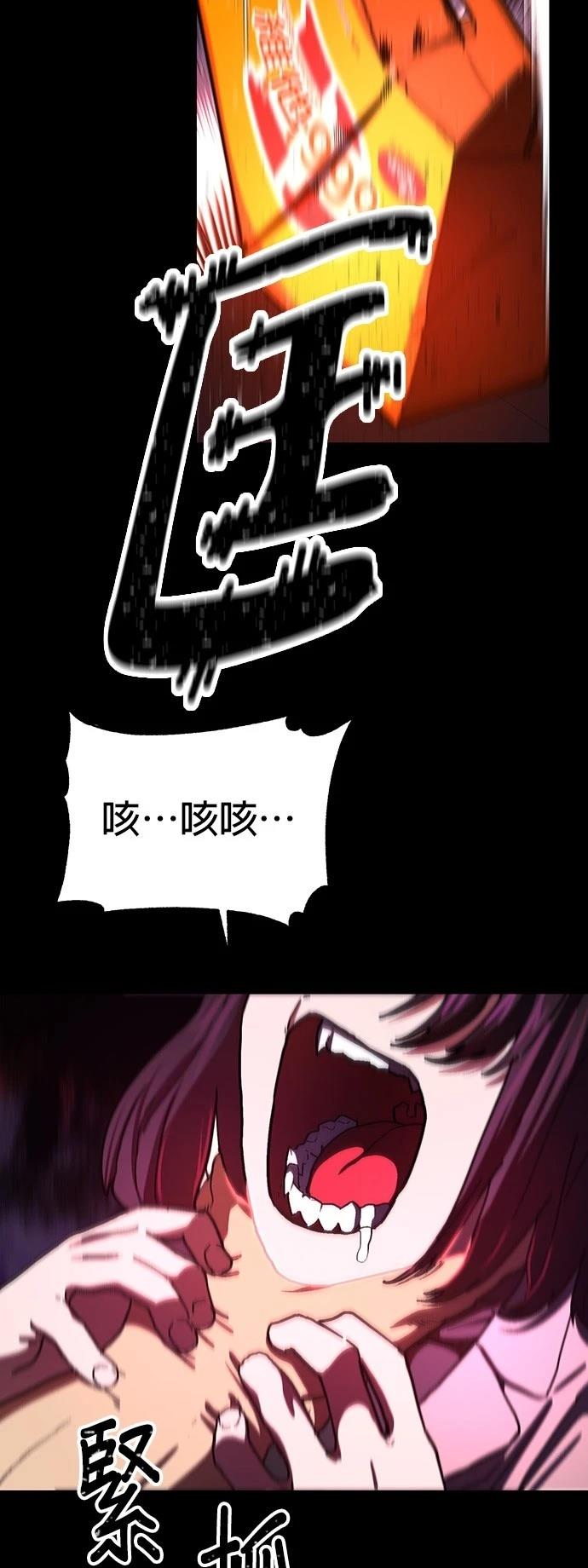 第1话108