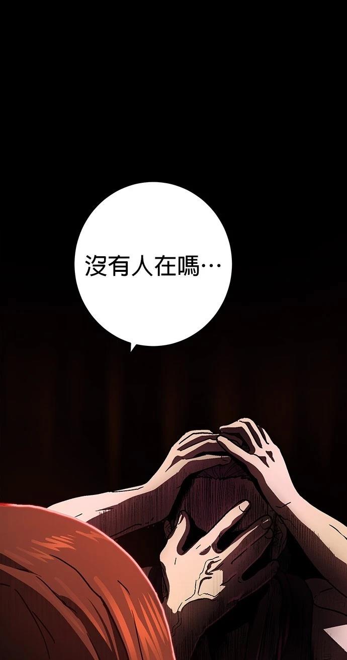 第1话105