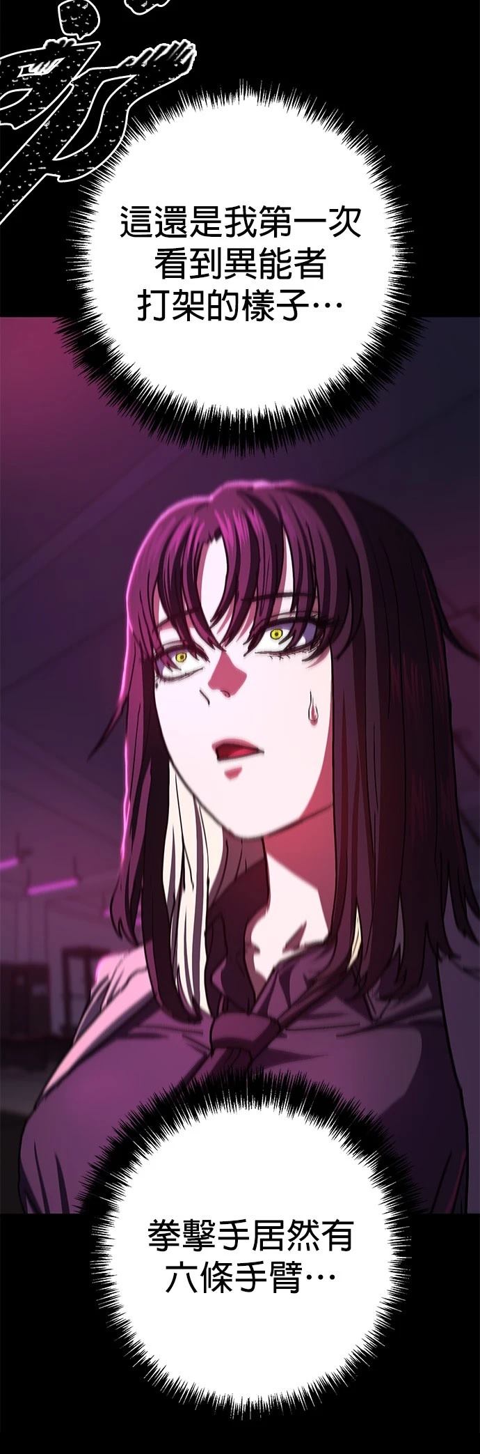 第1话134