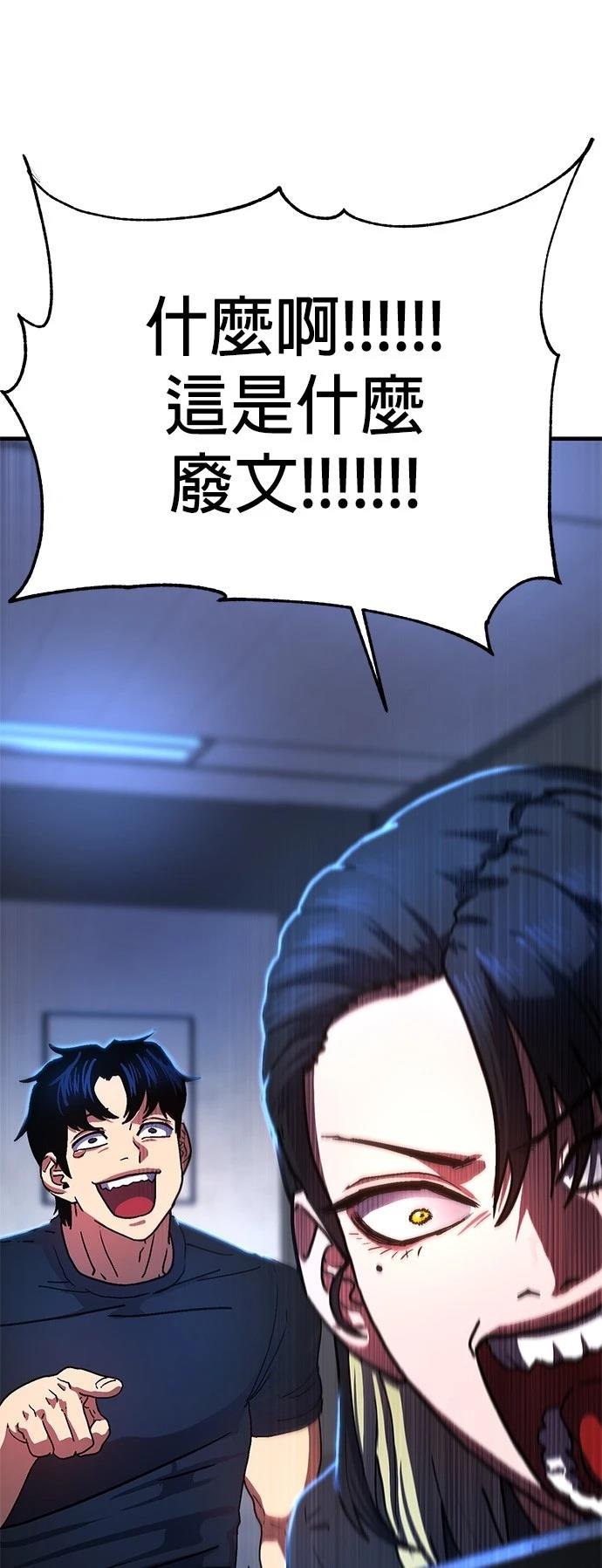 第1话42