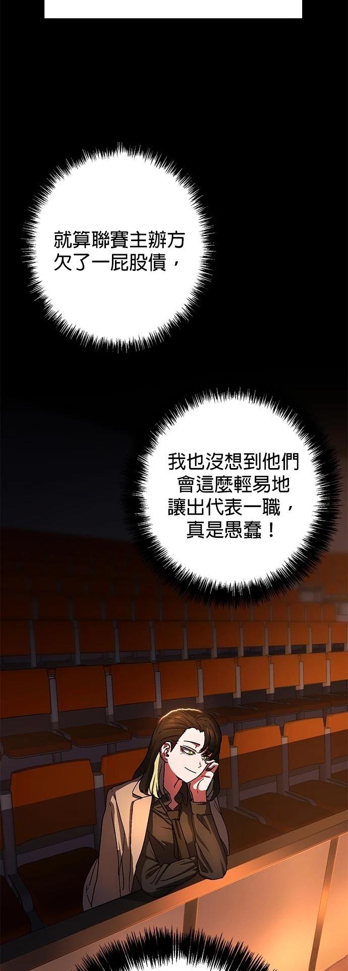 第1话8