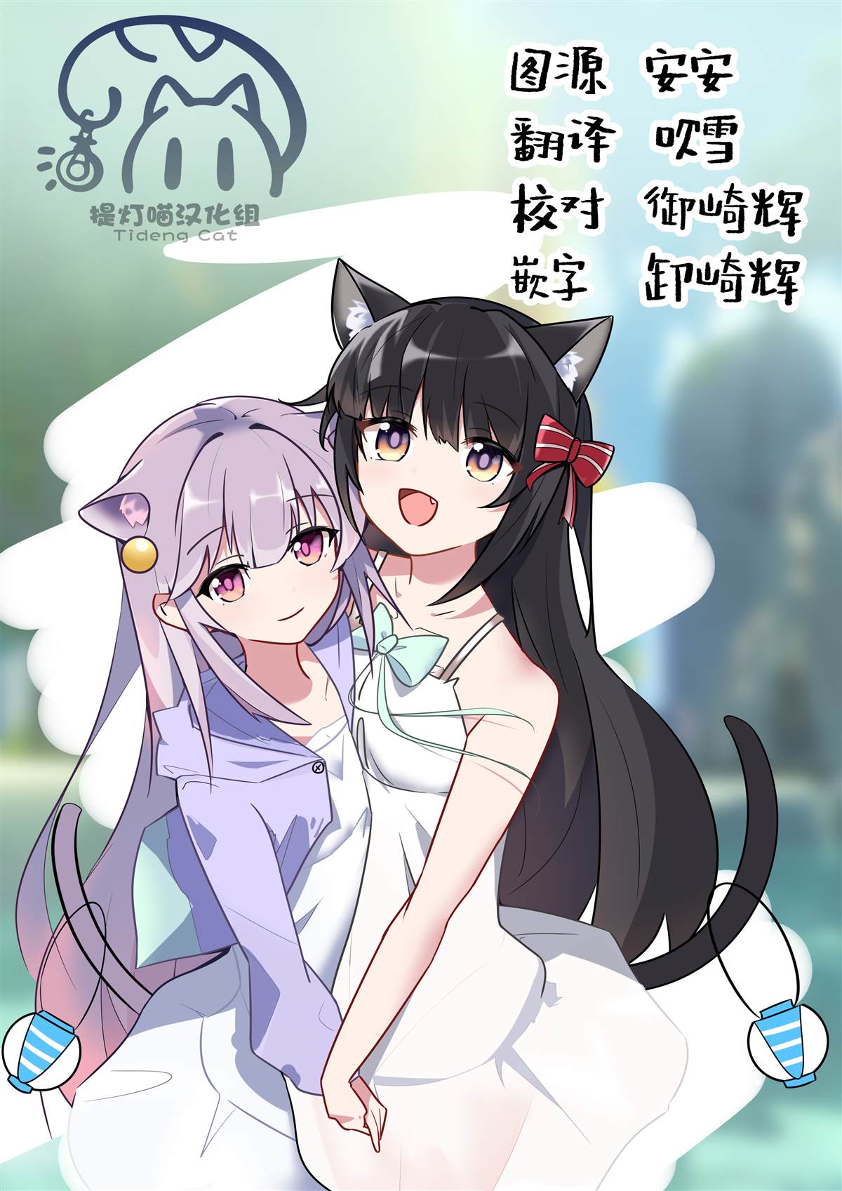 短篇8