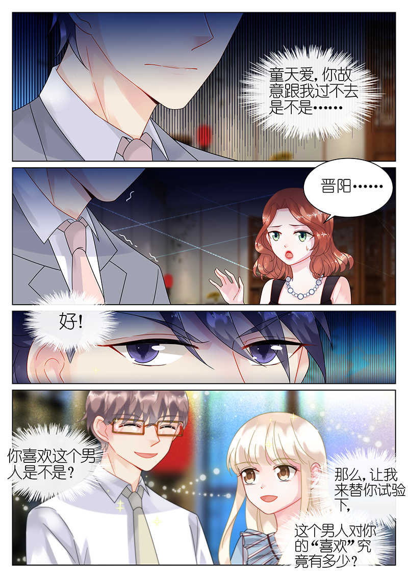 第55话4