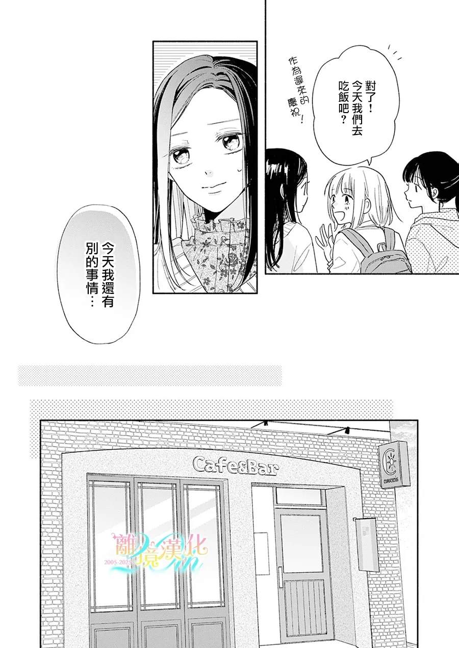 第1话21