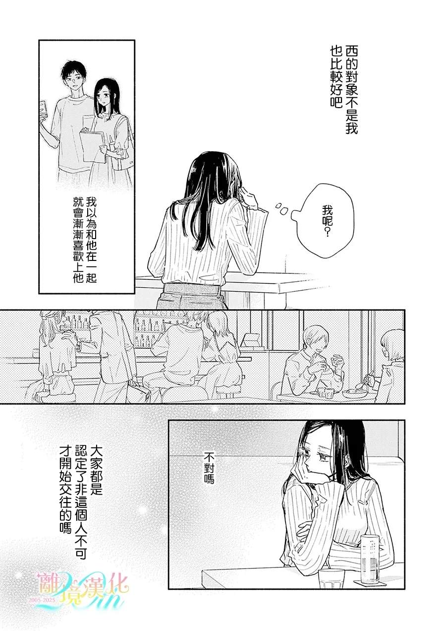 第1话10