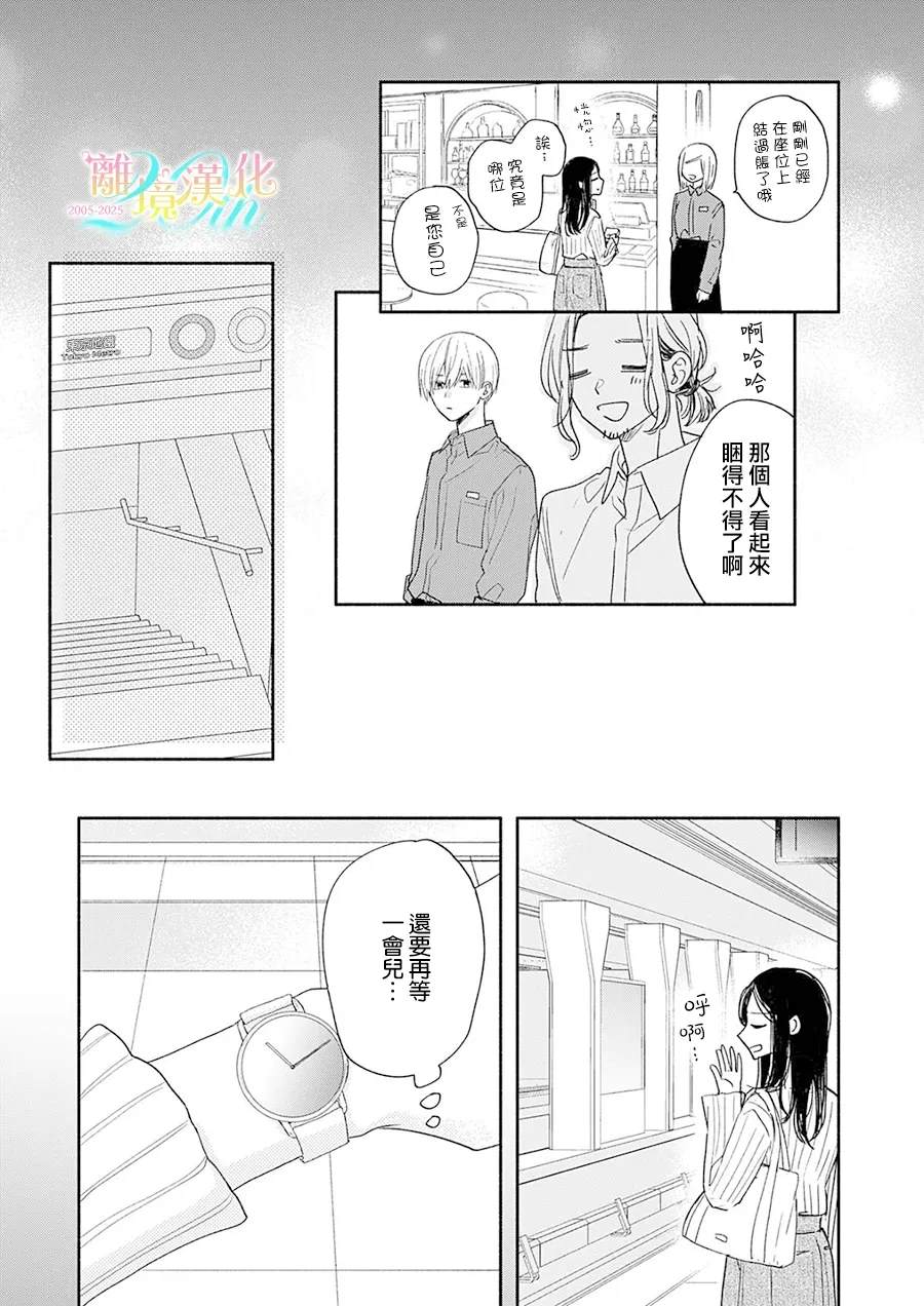 第1话14