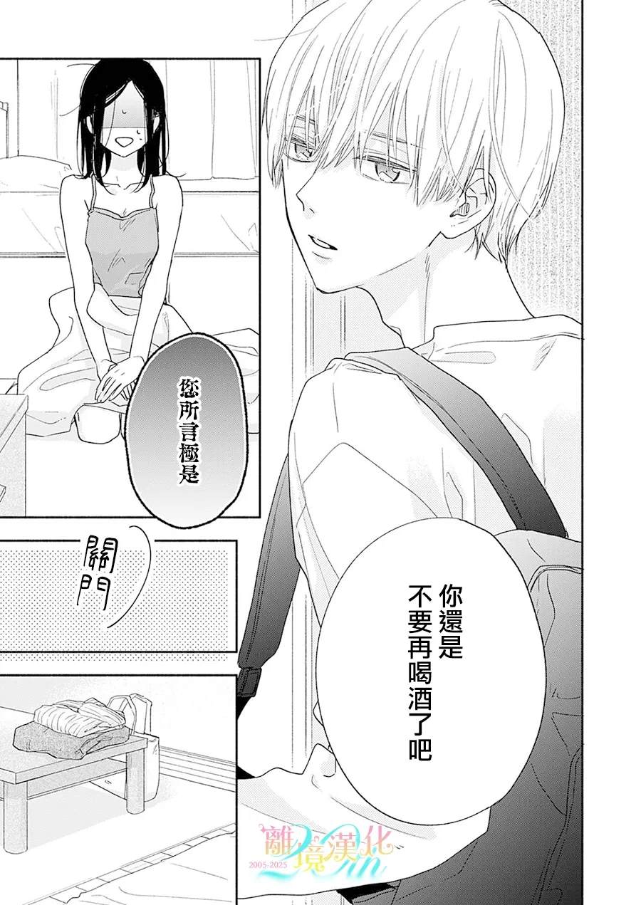 第1话18