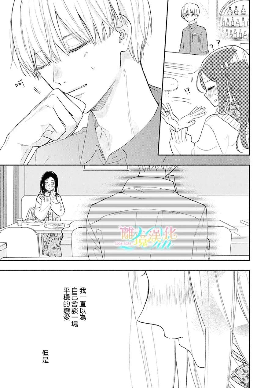 第1话28