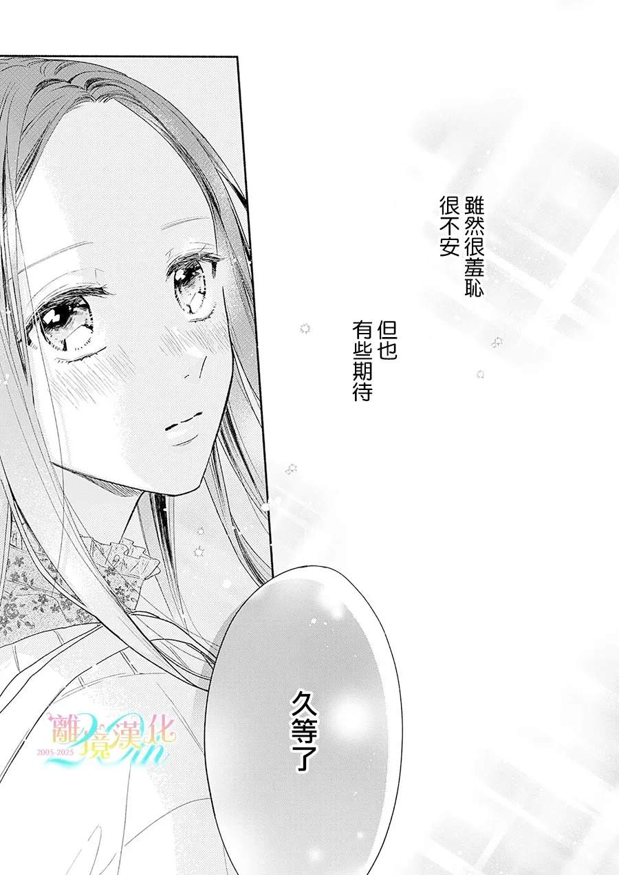 第1话32