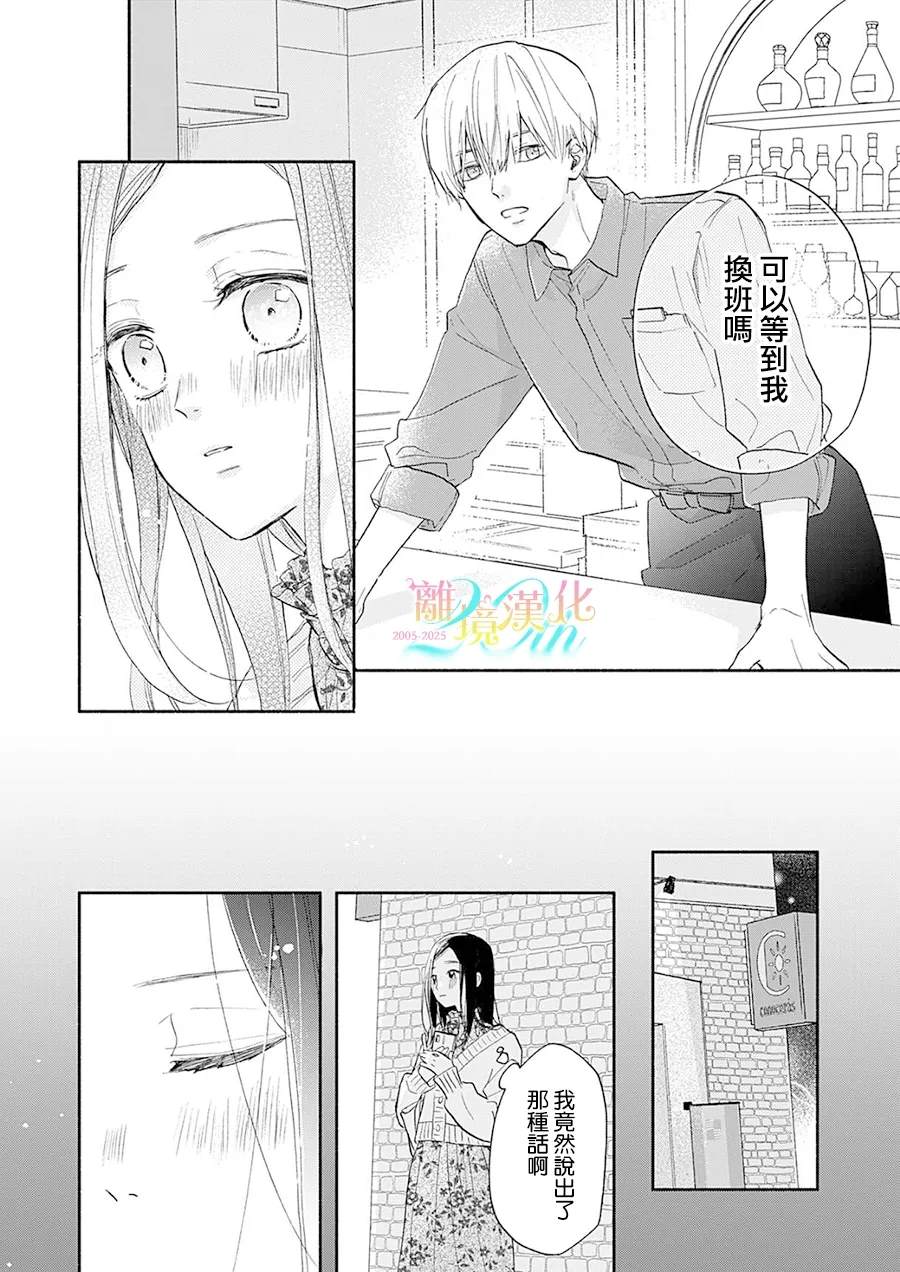 第1话31