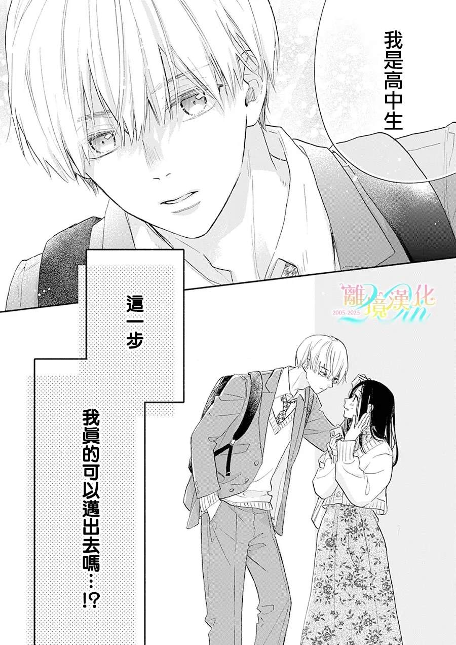 第1话35