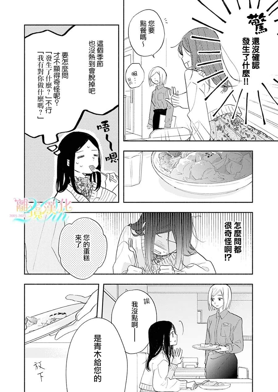 第1话25
