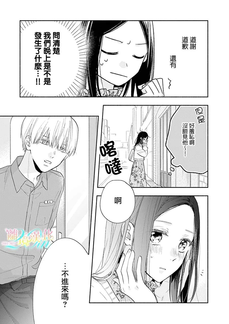 第1话22