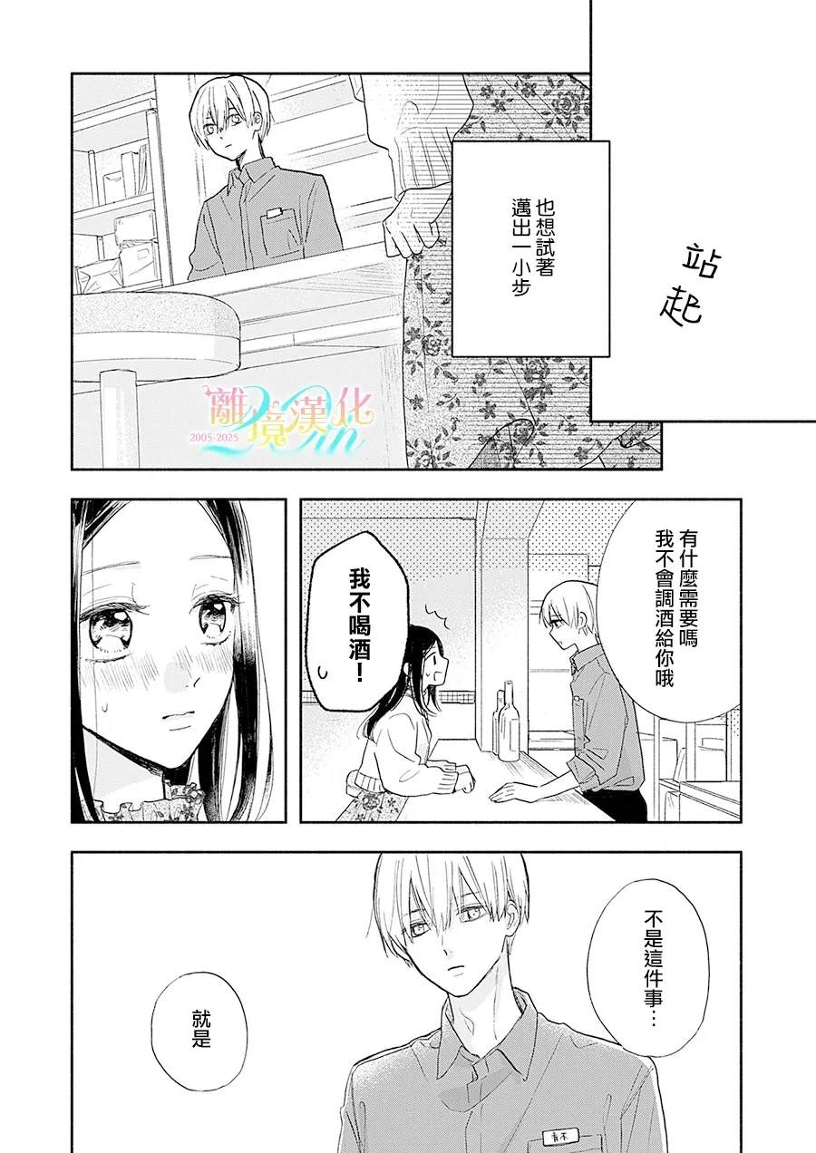 第1话29