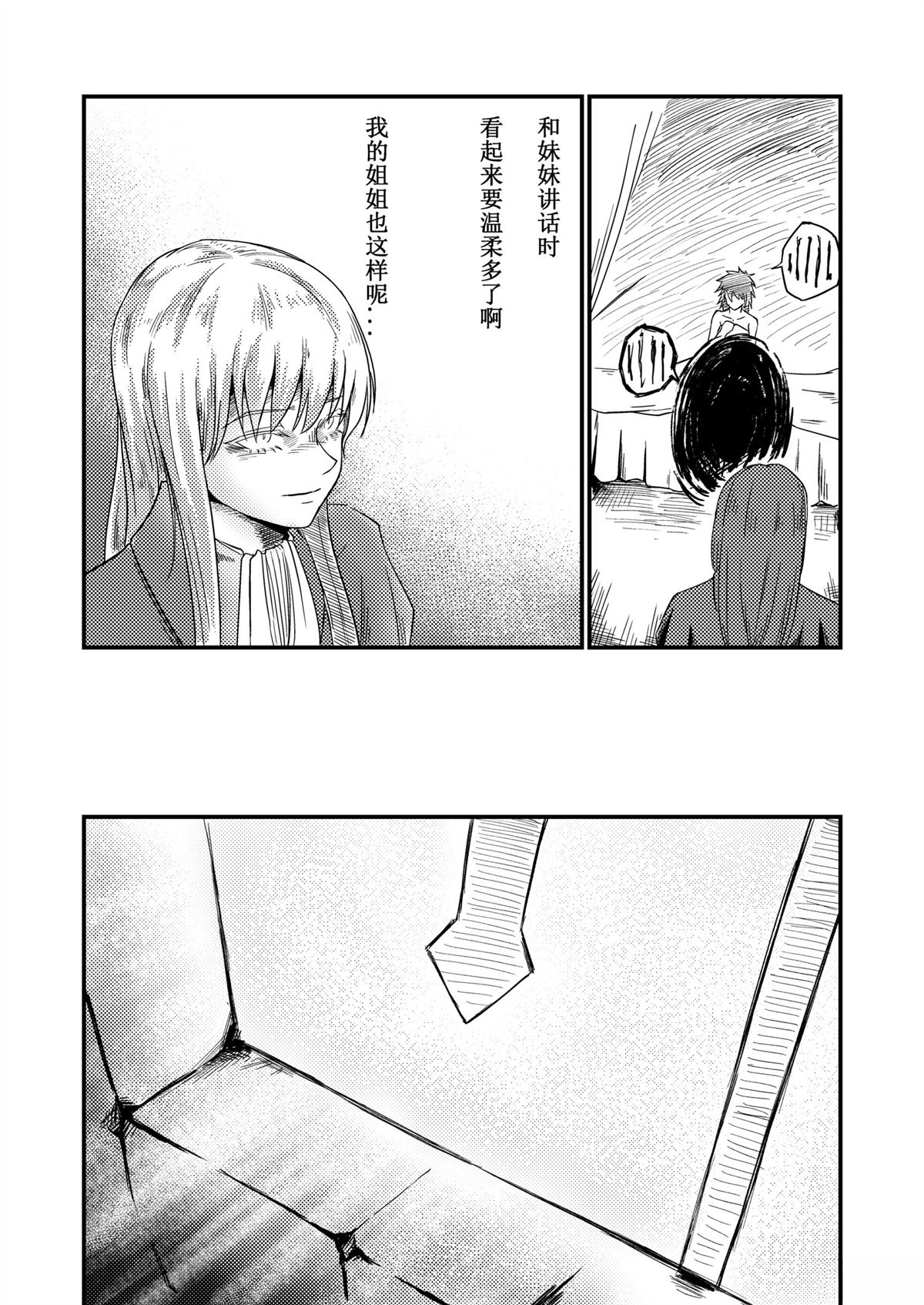 第1话28