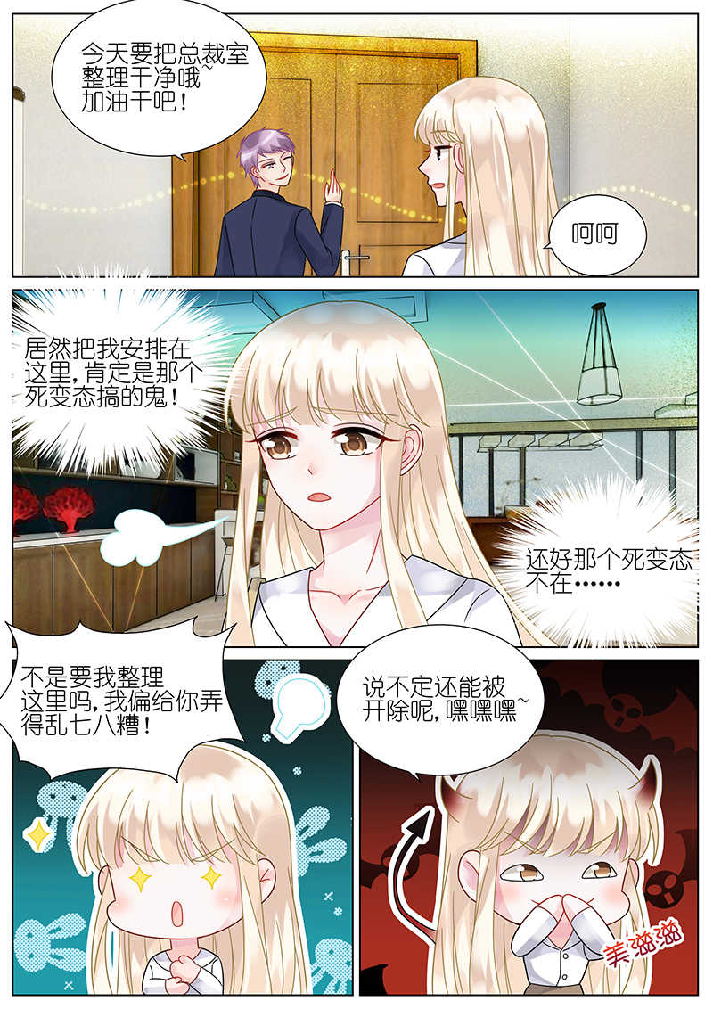 第75话6