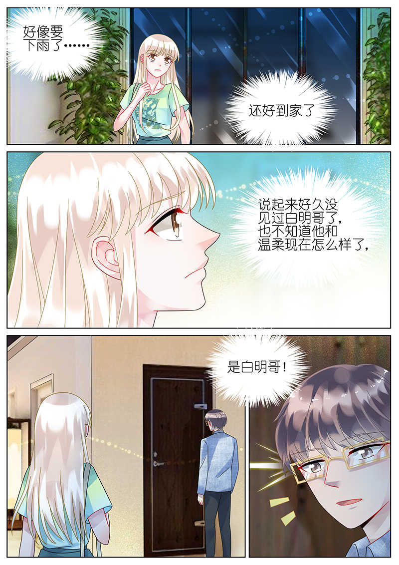 第89话6