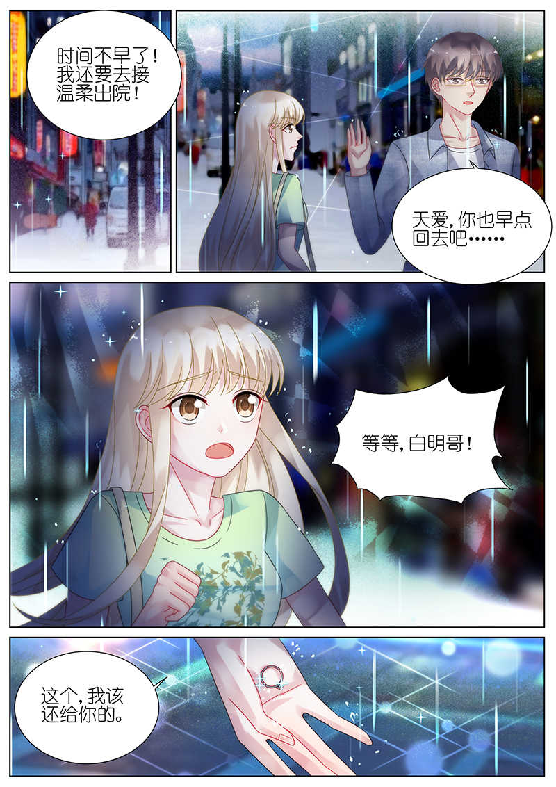 第91话2