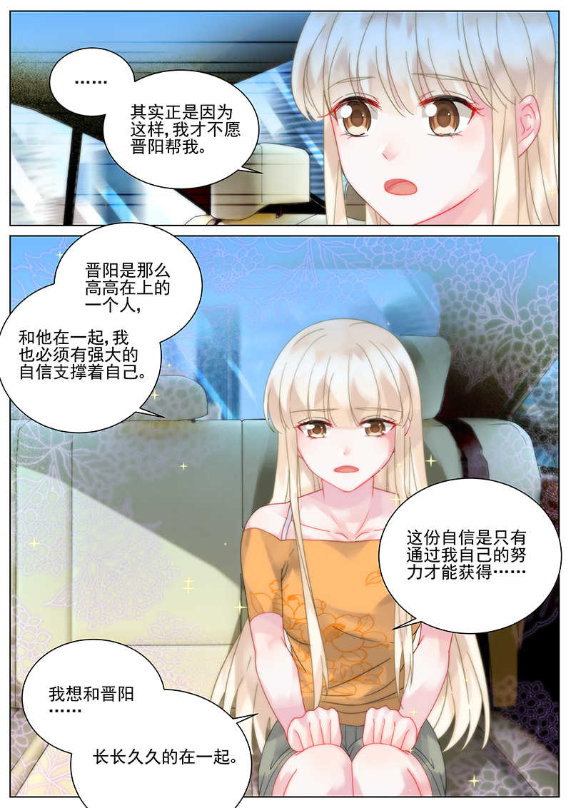 第103话8