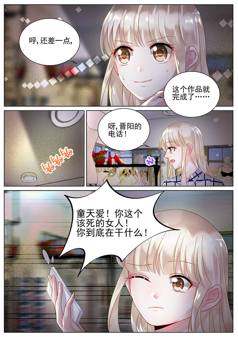 第111话7