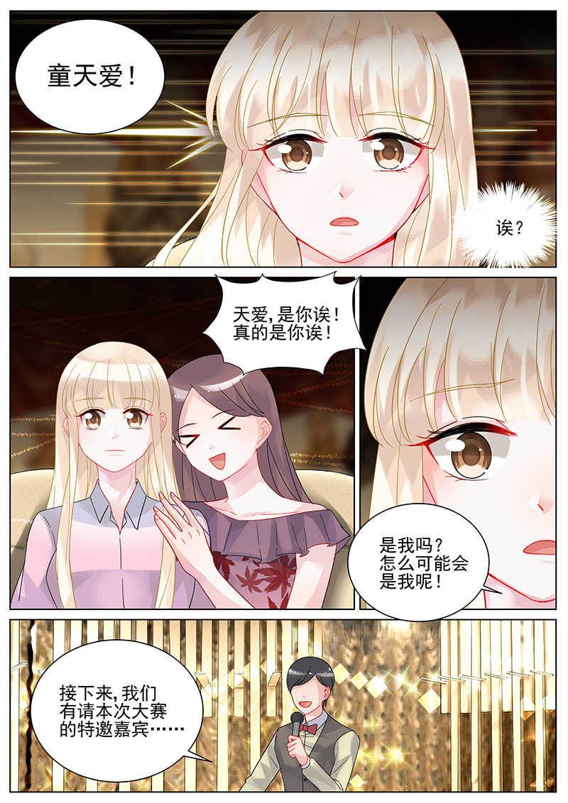 第115话6