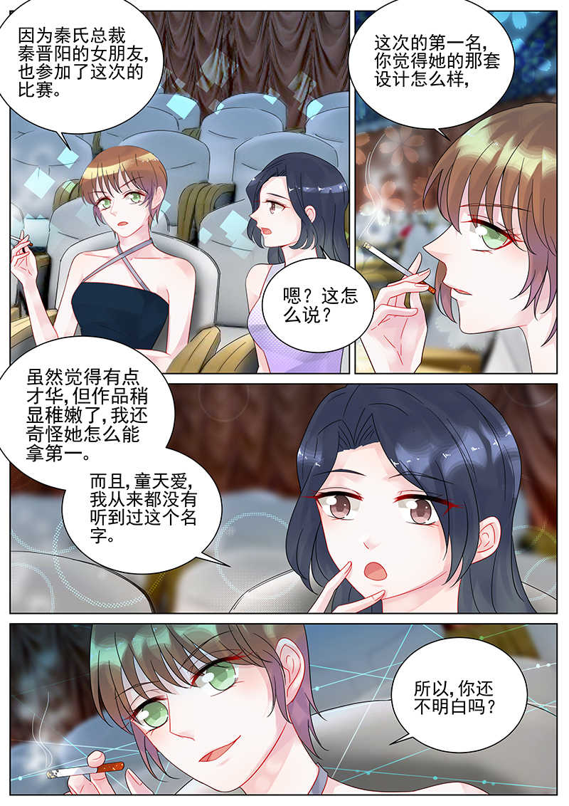 第116话2