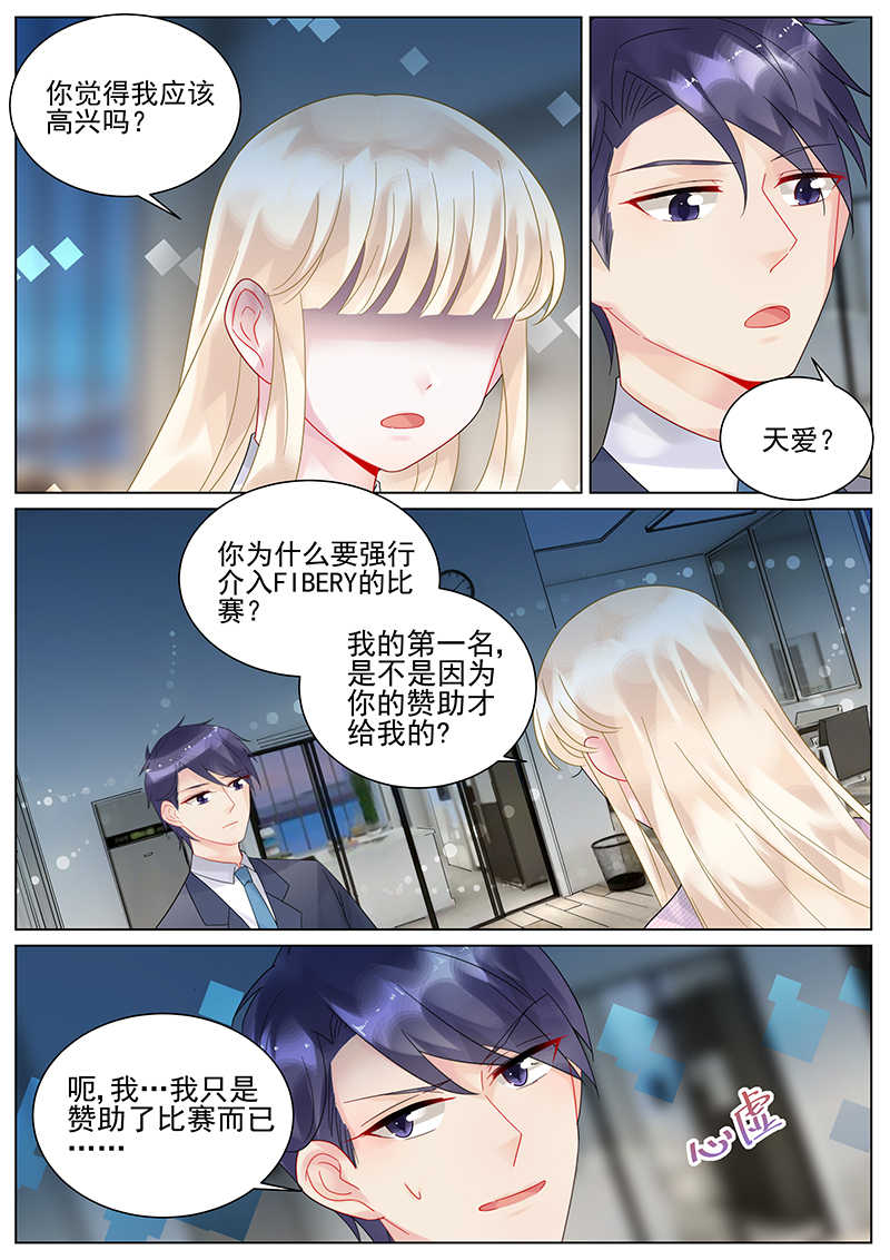 第116话6