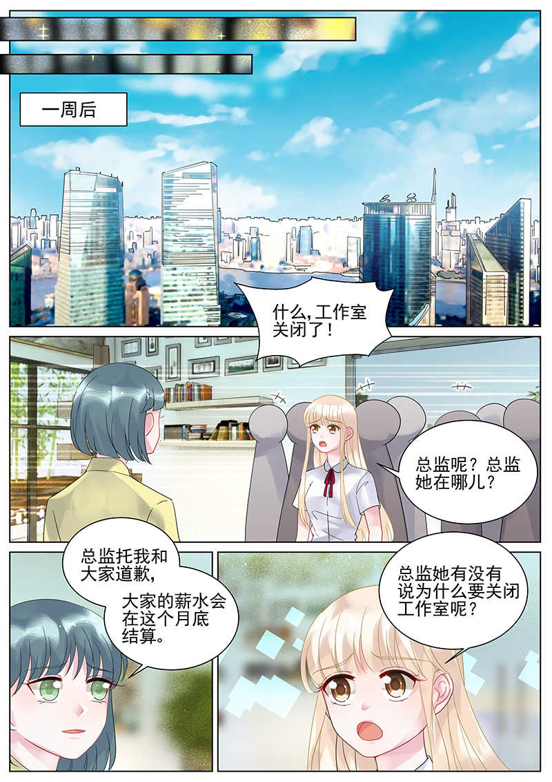 第120话5