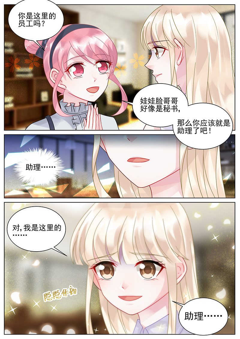 第131话7