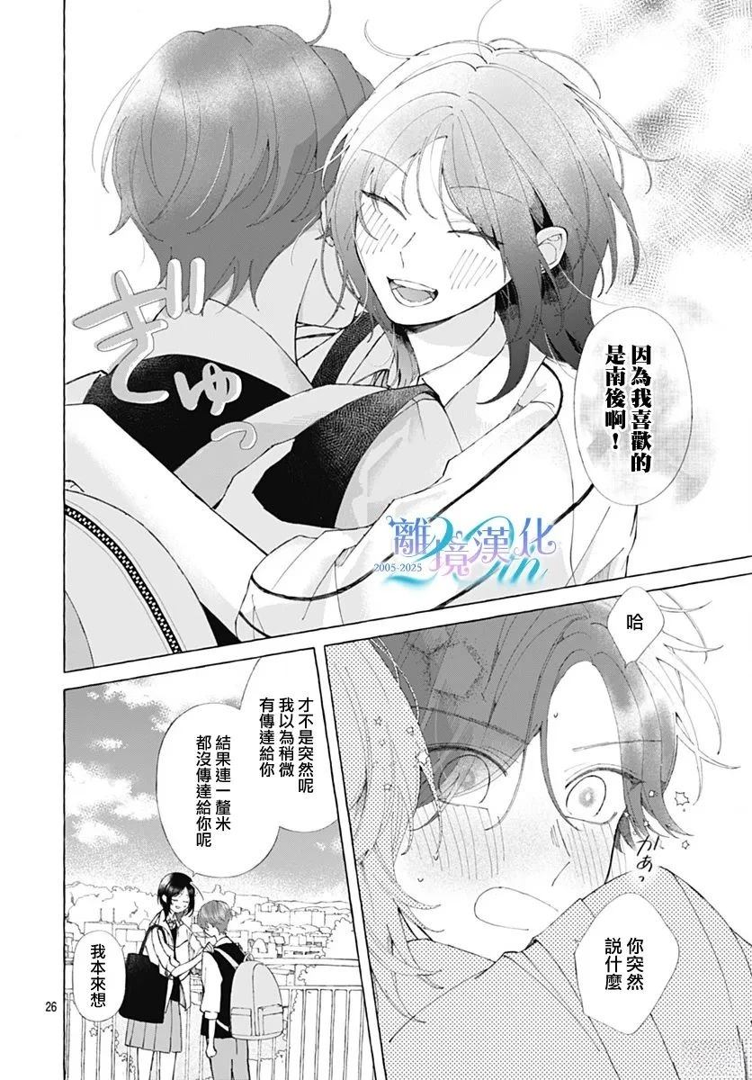 短篇21
