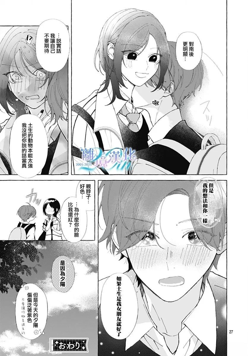 短篇22