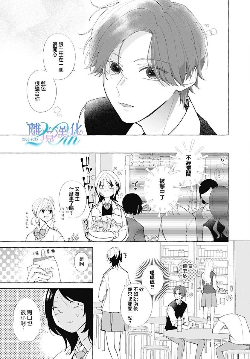 短篇10