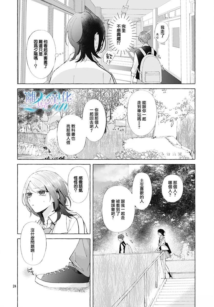 短篇19