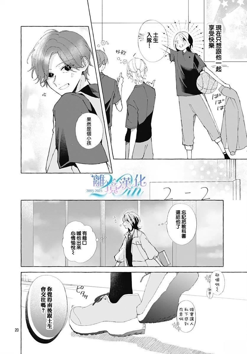 短篇15
