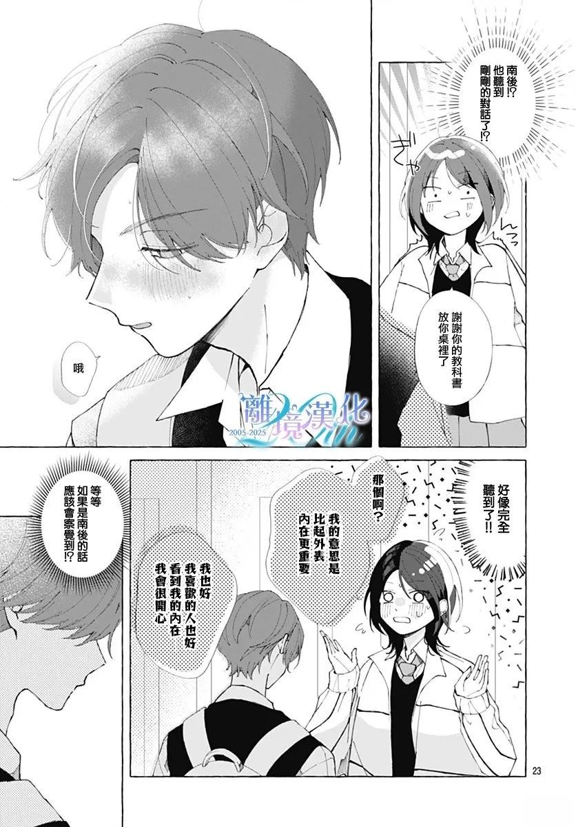 短篇18