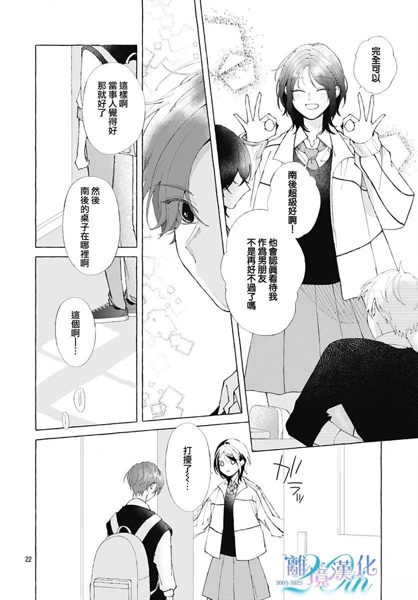 短篇17