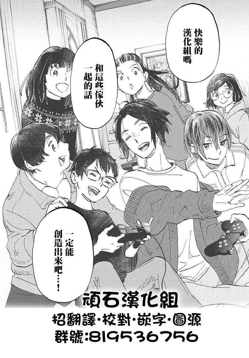 第1话54