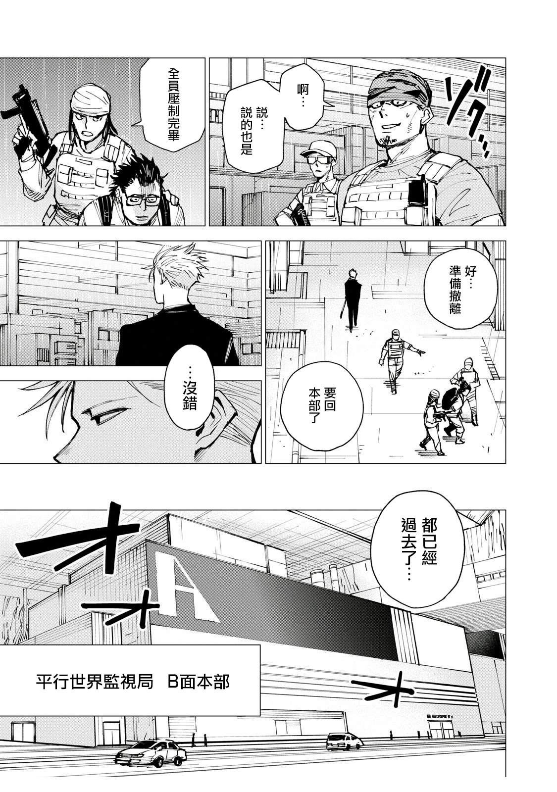 第1话22