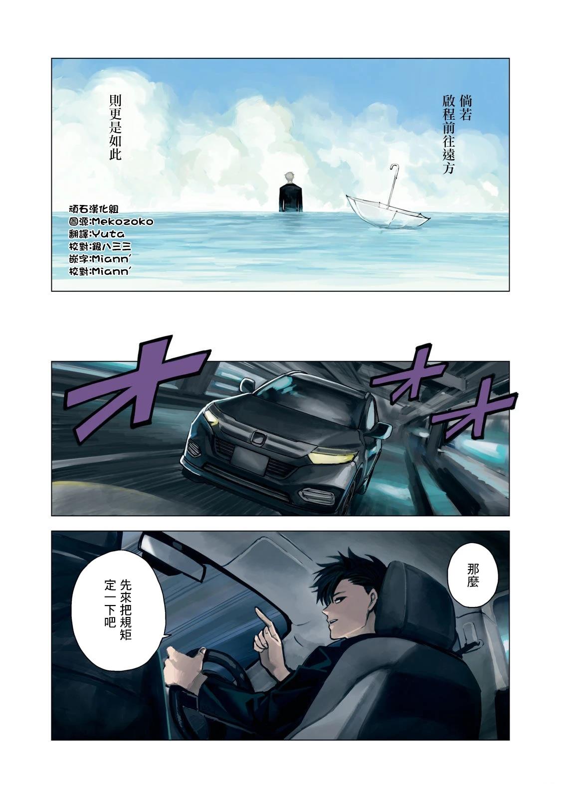 第1话1