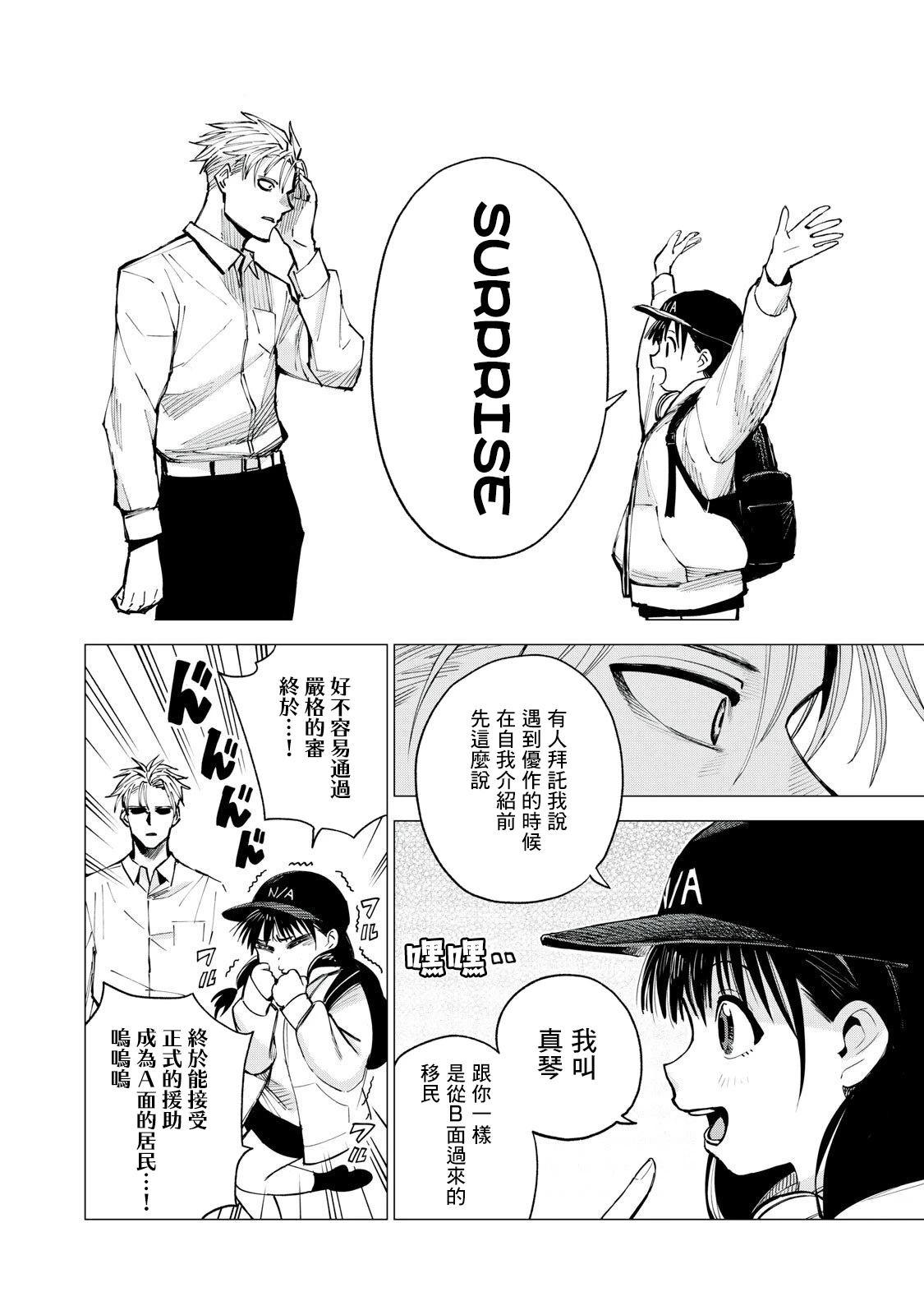 第1话45