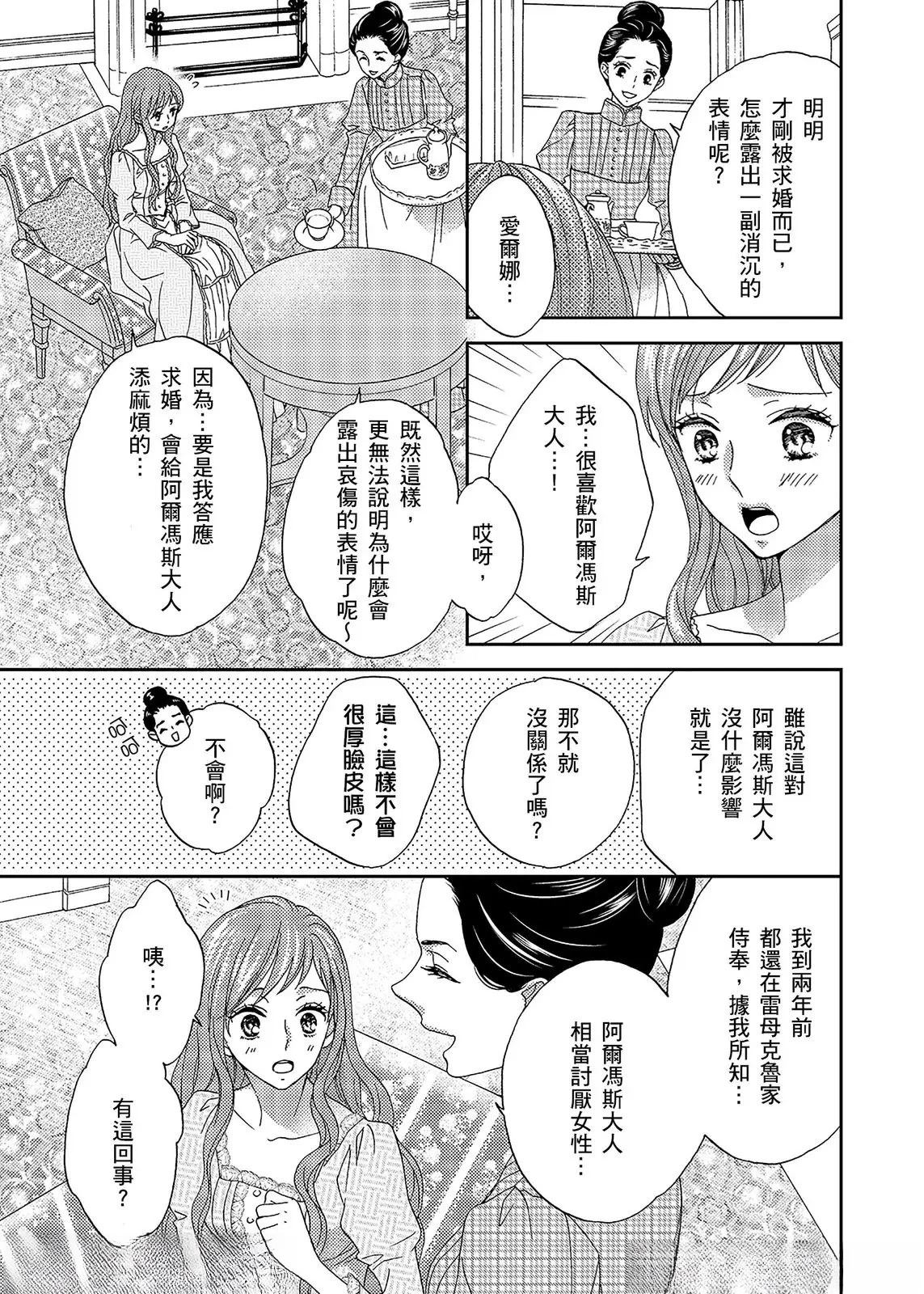 第1话20