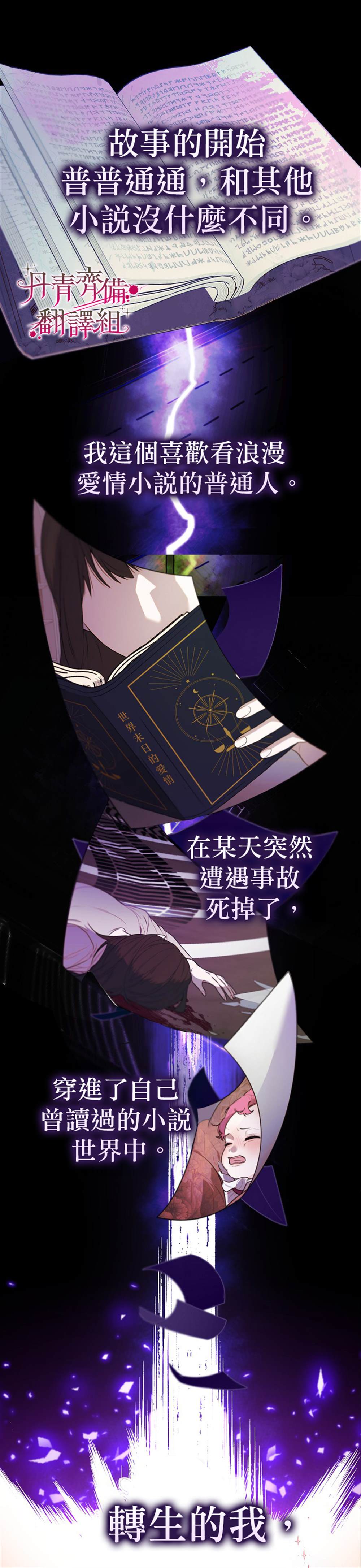 第0话0