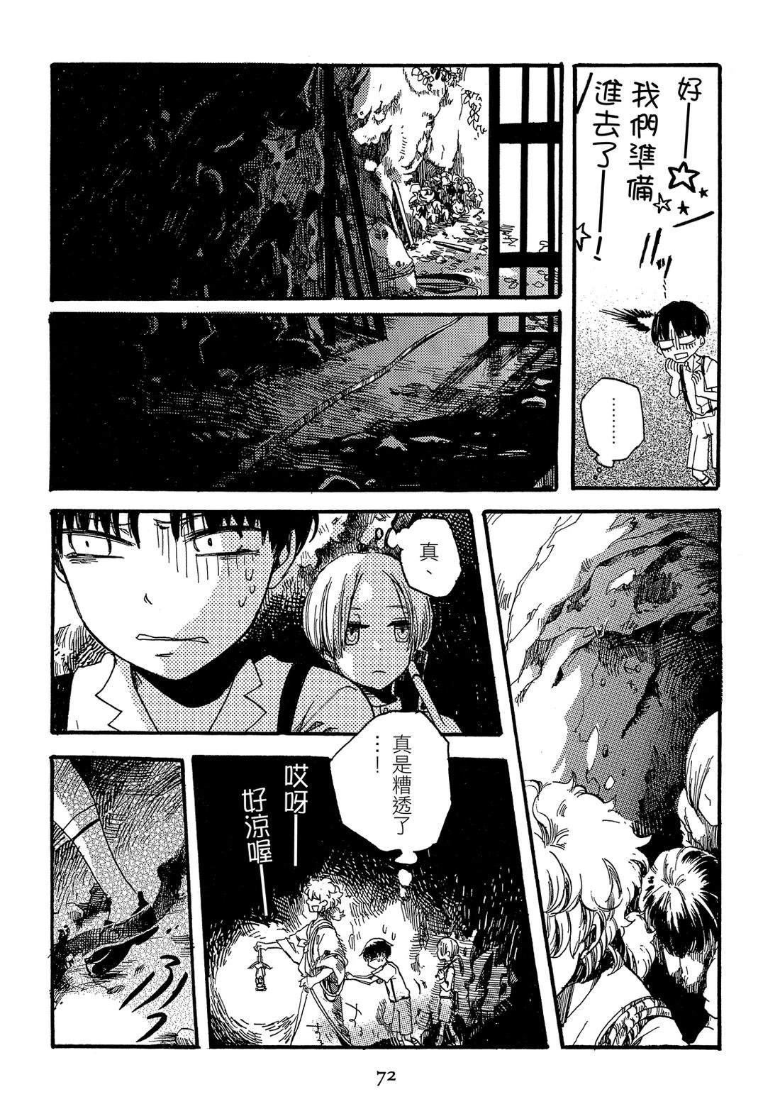 第1卷73
