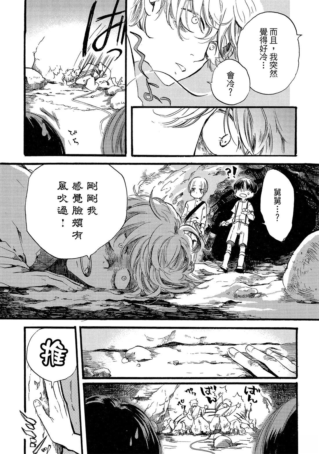 第1卷85