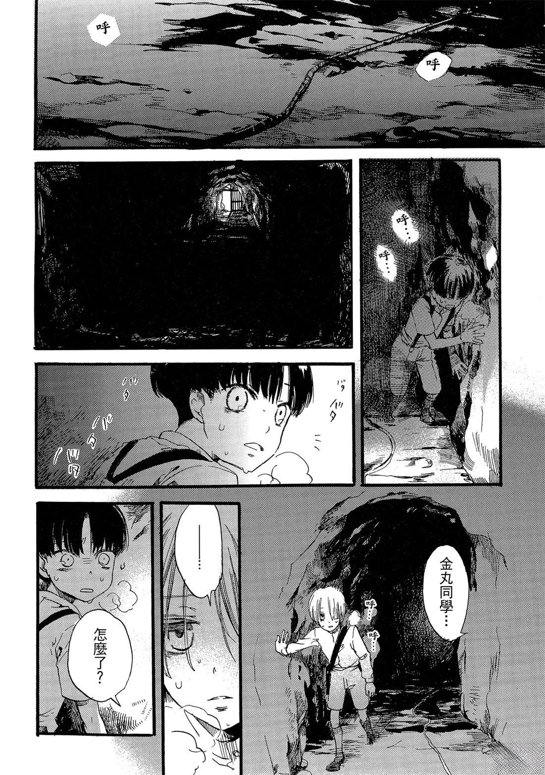 第1卷99