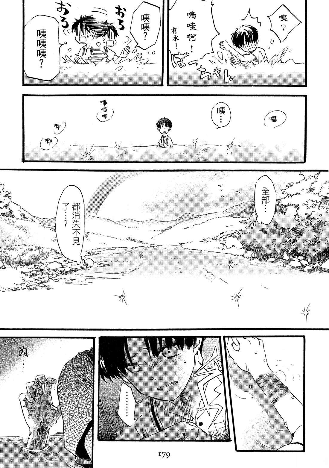 第1卷180