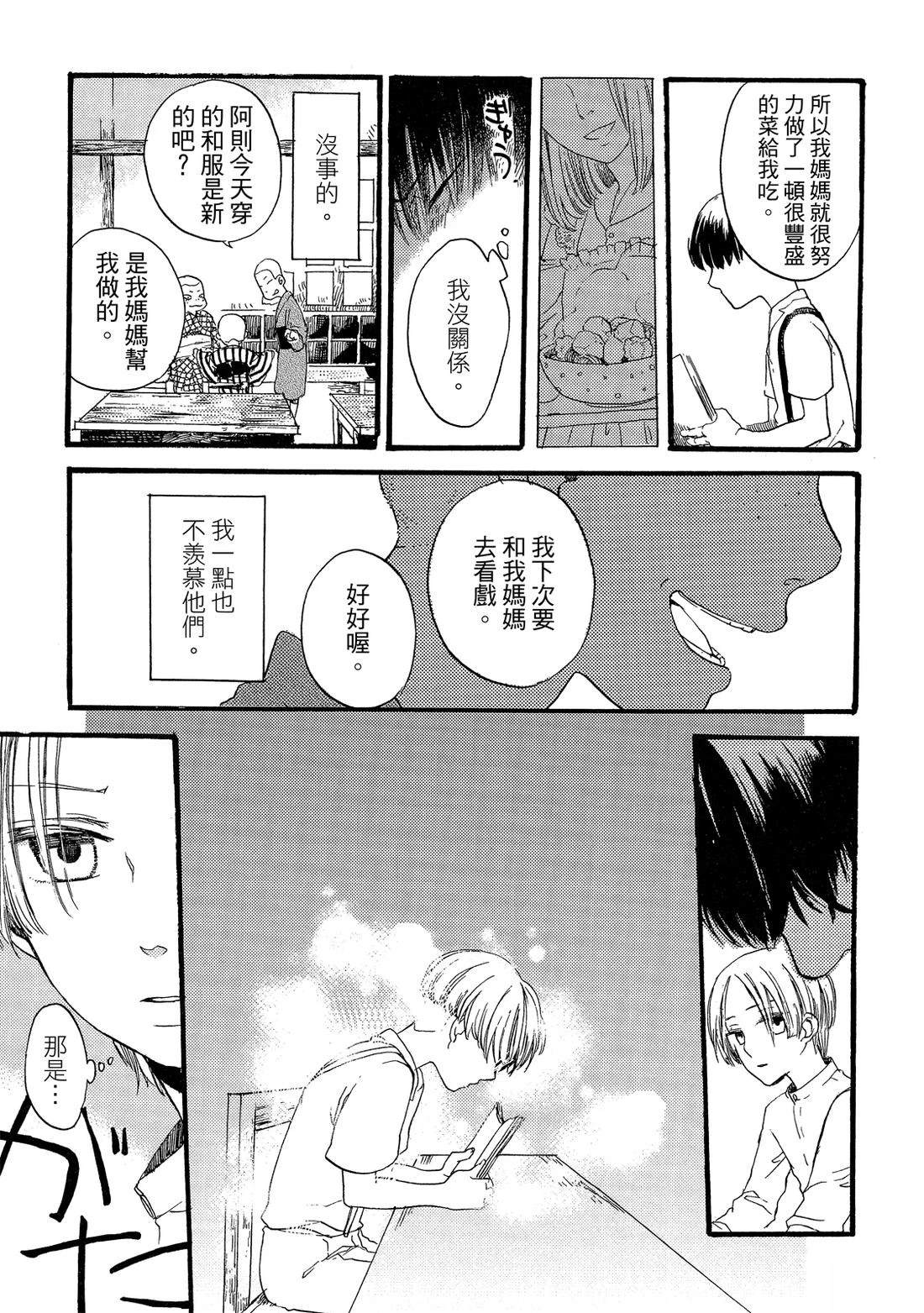 第1卷132