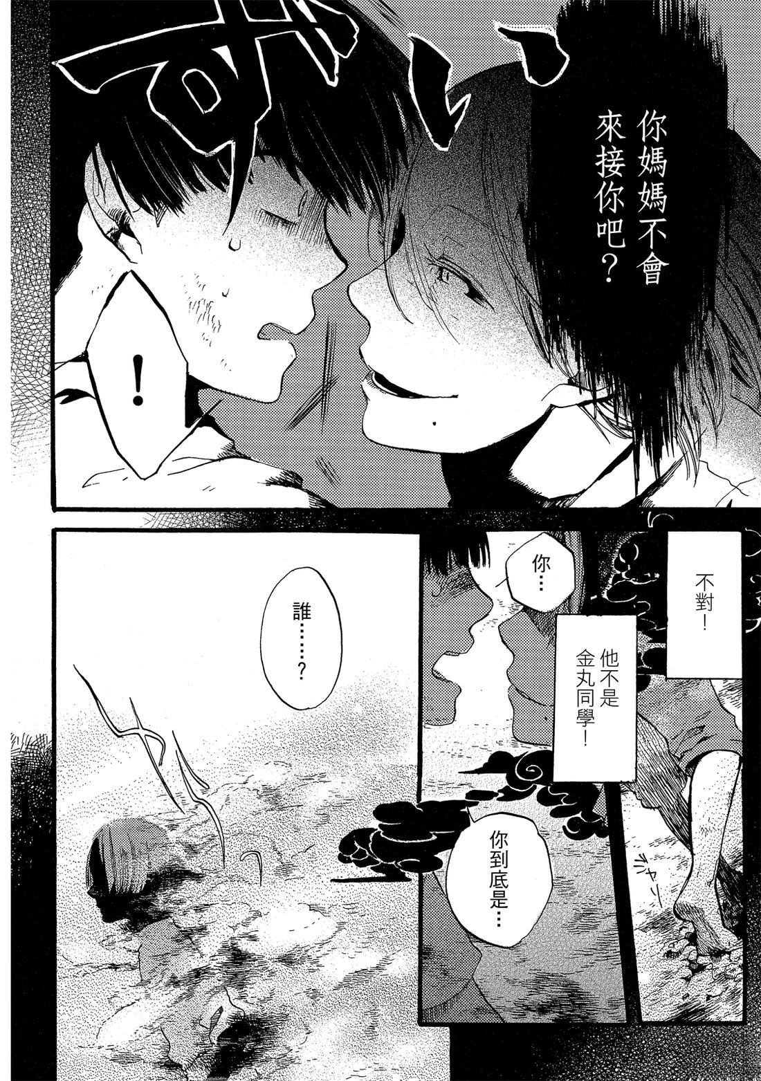 第1卷163